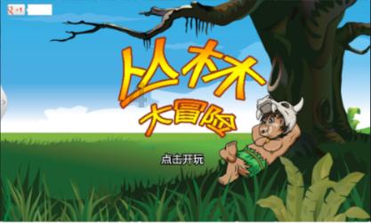 王琮王文林相声《五红图》台词